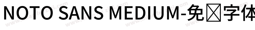 NOTO SANS MEDIUM字体转换
